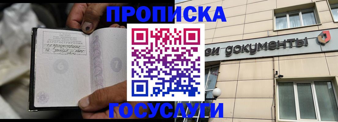 найти адрес прописки в Тюменской области